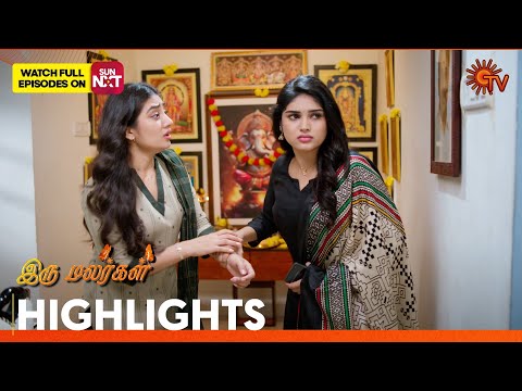 Iru Malargal - Highlights | 24 Jan 2026 | Part 1 | Tamil Serial | Sun TV