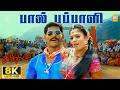 Paal Pappaali 8K Video Song பால் பப்பாளி Sathyam Vishal Nayanthara Harris Jaya