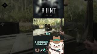 すれ違いによるすれ違い！理解力皆無すぎんだろぉお！！【Hunt: Showdown】