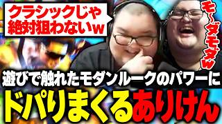 ドパガキありけん、Mルークを着実に仕上げていく【ストリートファイター6】