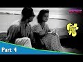 Dibaratrir Kabya দিবা রাত্রির কাব্য Bengali Movie Part 04 Madhabi Mu