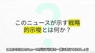 生成AIニュース 2026_09_03