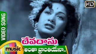 Antha Bhranthi Yenaa Video Song  Devadasu Telugu M