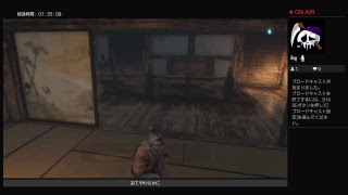 【隻狼】1週目