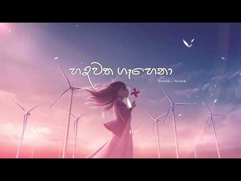 Hadawatha Gahena (හදවත ගැහෙනා) Slowed + Reverb