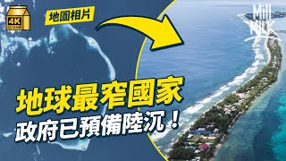 Re: [新聞] 要斷交了？吐瓦魯財長：26日大選後將「