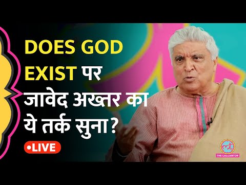 Does God Exist पर Javed Akhtar ने Mufti Shamail Nadwi संग Debate से पहले क्या कहा था?