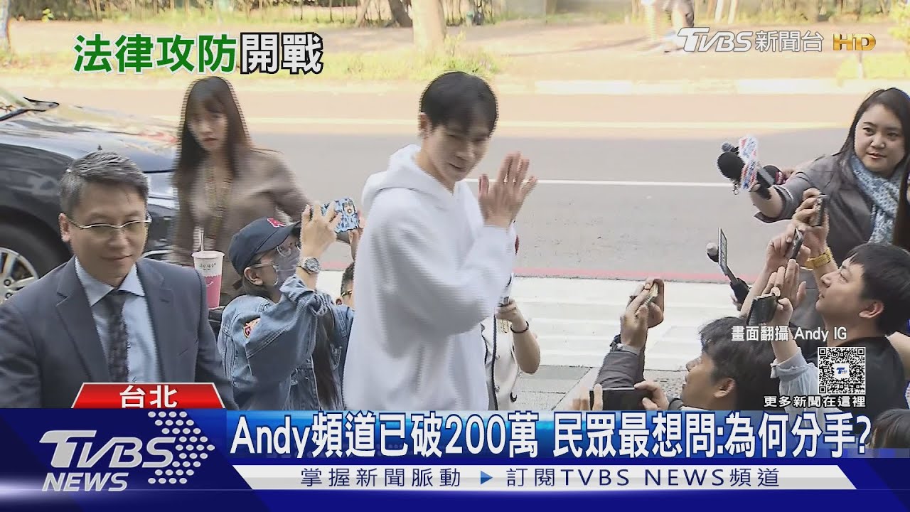 Andy律師曬新證據！群海「遭罰4萬元」 曝：可連續開罰