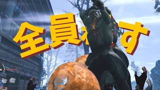 【DBD】全員逃がさないし私は逃げます