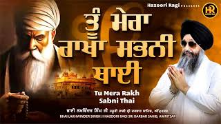 Download lagu Tu Mera Rakha Sabni Thai   Bhai Lakhwinder Singh Ji Hazoori Ragi Live Shabad 2021   Full Shabad mp3