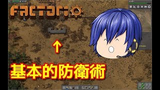 【ゆっくり実況 Factorio】基本的でありながら終盤まで使える防衛技術　惑星浄化、始めました　パート３