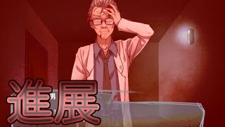 【実況】失われた記憶を求めて Elysion part6 新たな進展