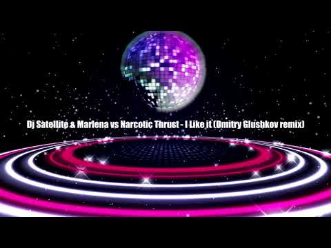 DJ Сателлит & Marlena vs Narcotic Thrust – Я Люблю (Dmitry Glushkov remix) (cover)