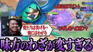 構成、わざ選択から不安になる味方をキャリーするTON『ジュナイパー』【ポケモンユナイト】