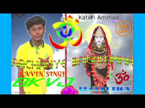 Ravin Singh - Aachanye Baigalamma [ Bhajan 2018 ]