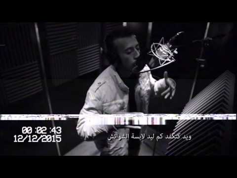 KAF LINE x FIDA2I SALGHOST x M-FIX | L'POLYCOPE 2016