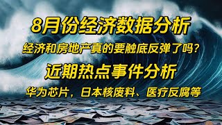 [問卦] 美中晶片競賽 是不是在重蹈美蘇太空競賽