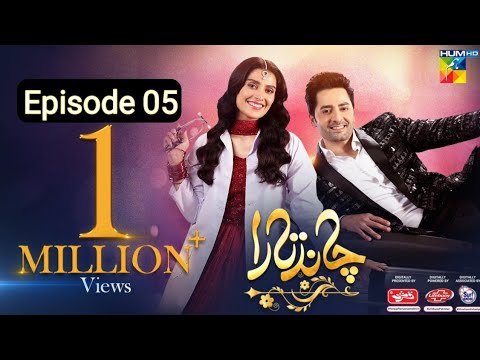 #Chand-Tara-EP-04-26-Mar-23-Presented-By-Qarshi, Powered By Lifebuoy, Associated By Surf Excel