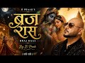 Braj Ras B Praak Radha Krishan Bhajan Explorepage Radhakrishna Devotionalsong Ki