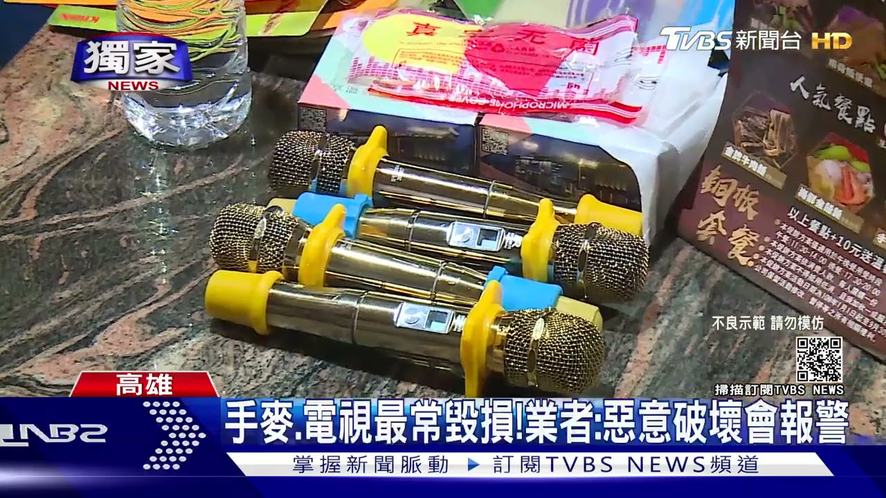 太扯!醉男包廂當廁所撒尿 朝電視潑整碗泡麵惡搞