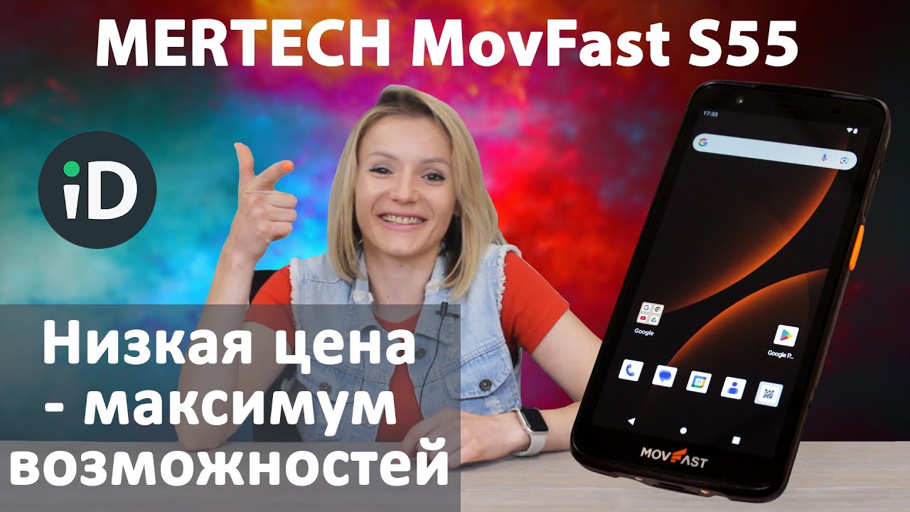 Video