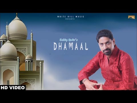 Dhamaal