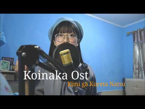 Koinaka: Best Friend in Love Ost (Leo Leiri - Kimi ga Kureta Natsu)