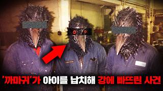 Download lagu The Shocking Truth Behind the 'Crow Murder Case' That Shook All of France [Incident Report] mp3