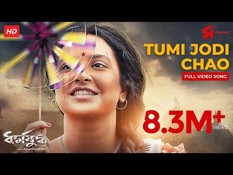 Tumi Jodi Chao | Dharmajuddha | Shreya Ghoshal | Indraadip | Subhashree | Raj Chakraborty