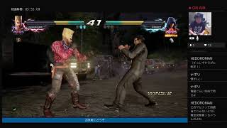 【鉄拳7】シーズン1で止まってる風間仁