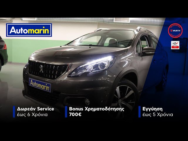 Automarin - Peugeot 2008 1.6 (2016)-preview