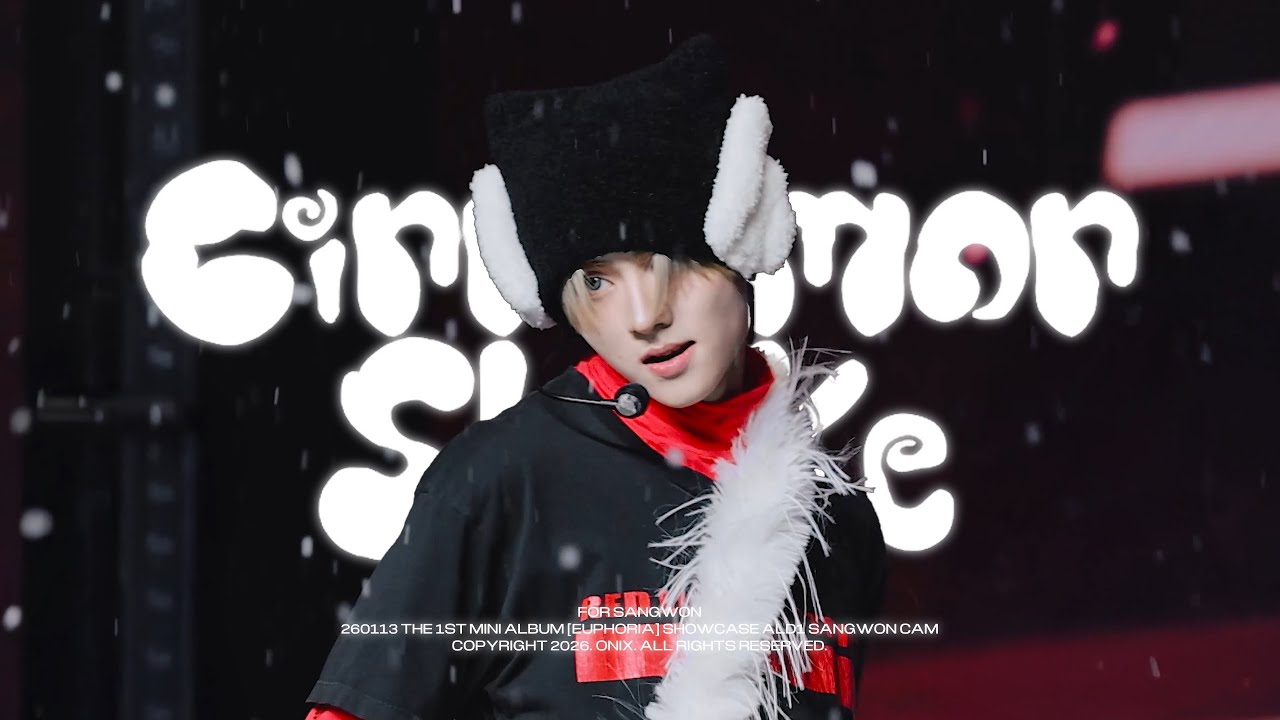 [4K] 260113 THE 1ST MINI ALBUM [EUPHORIA] SHOWCASE ALD1 SANGWON FANCAM 이상원 직캠 - Cinnamon Shake