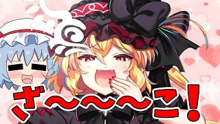 ヴィランフランだあああああああああああ！当たるまで引く！！【東方ロストワード】（ゆっくり実況）part３３４