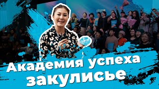 Казахский предприниматель поздравляет Атоми. #VLOG Выпуск #30