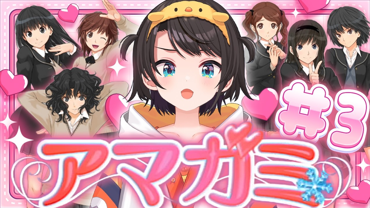YouTubeサムネイル