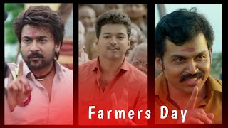 Farmers day whatsapp status  விவசாயி