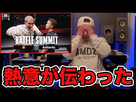 [Battle Commentary] Authority vs ID/BATTLE SUMMIT was so exciting I want to share it with you