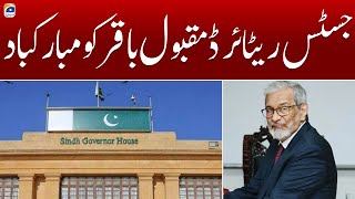 Geo News Updates 12:30 AM | Congratulations to Justice Retired Maqbool Baqir | 17 April 2024