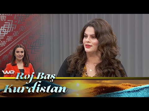 سەیری ڤیدیۆکە بکەن .. Roj Baş Kurdistan - Rêkên Fêrkirinê | ڕۆژ باش كوردستان - ڕێکێن فێرکرنێ