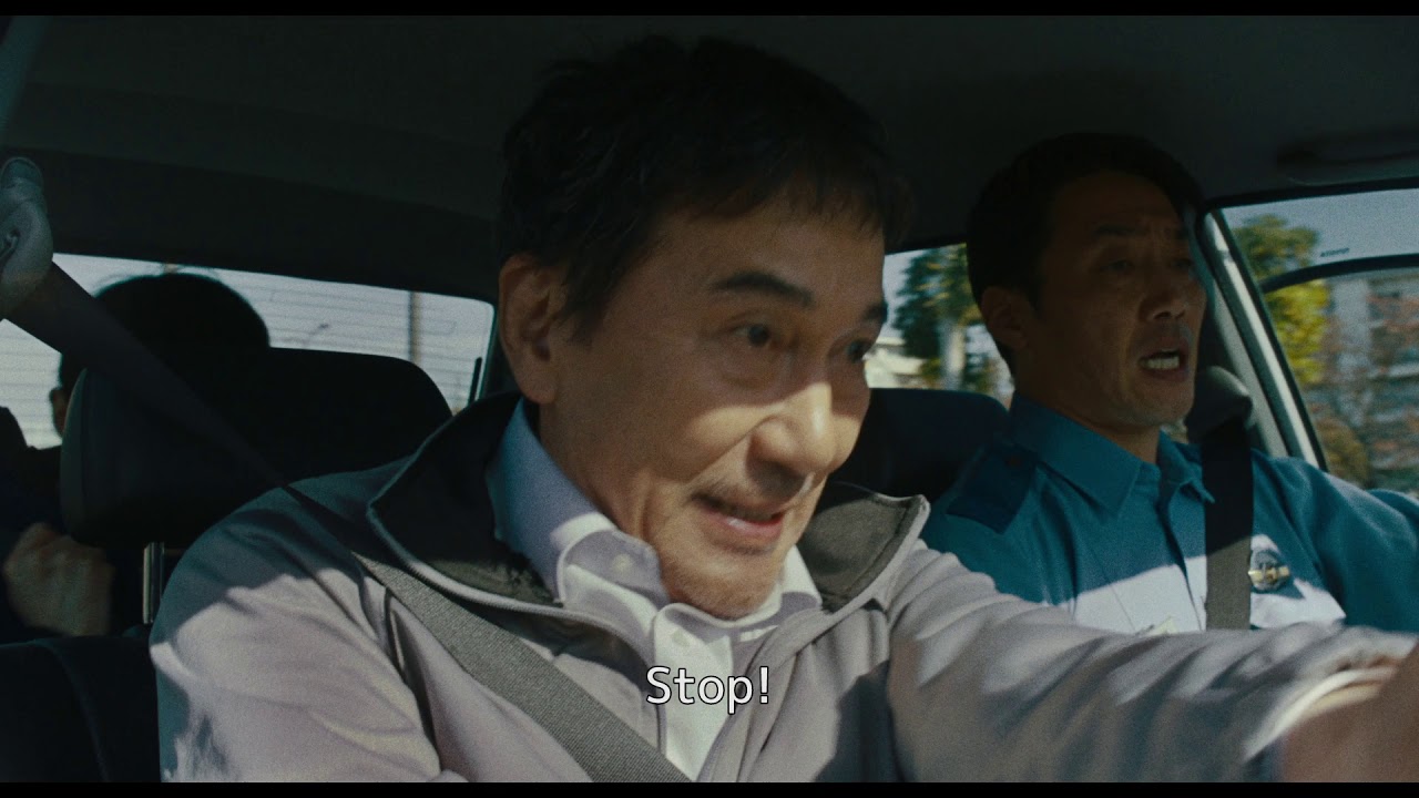 UNDER THE OPEN SKY Trailer English Subtitled