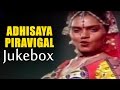 Adhisaya Piravigal Jukebox Starring Prabhu Karthik Radha