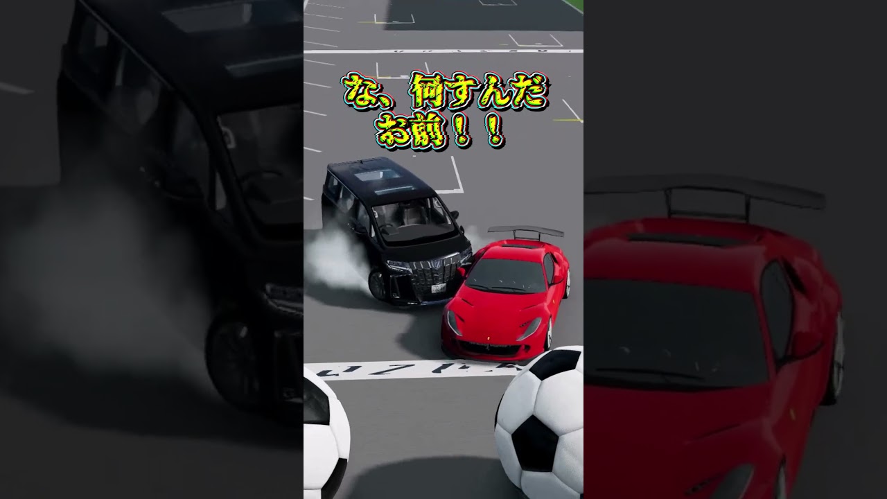 【ゆっくり茶番】車たちの運動会　#BeamNG #beamng  #アルファード#フォード #toyota  #ferrari #beamngdrive #beamngcrashes #ゆっくり実況