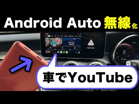 Android Auto: 新しいボタンにより時間を大幅に節約できます - その仕組みは次のとおりです