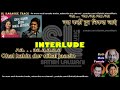 Chal kahin door nikal jaaein | DUET | clean karaoke with scrolling lyrics