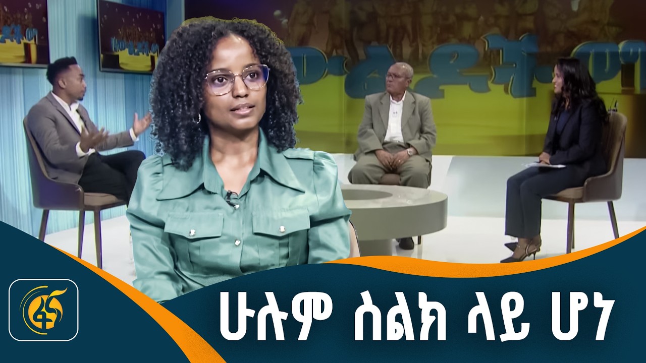 ትውልድና ቴክኖሎጂ