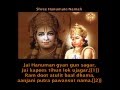 Hanuman Chalisa by Udit Narayan ji with Lyrics in English.wmv