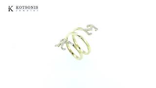 Κόσμημα Κοτσώνης Κόρινθος / Κοσμήματα με την υπογραφή του καλύτερου Ελληνικού εργαστηρίου
