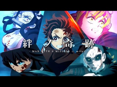 鬼滅の刃 刀鍛冶の里編