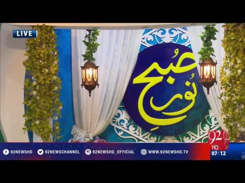 Subh e Noor - 14-11-2016 - 92NewsHD