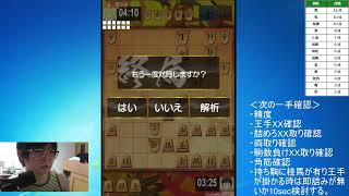 1【地下鉄飛車】 2【角交換四間飛車】3【地下鉄飛車】